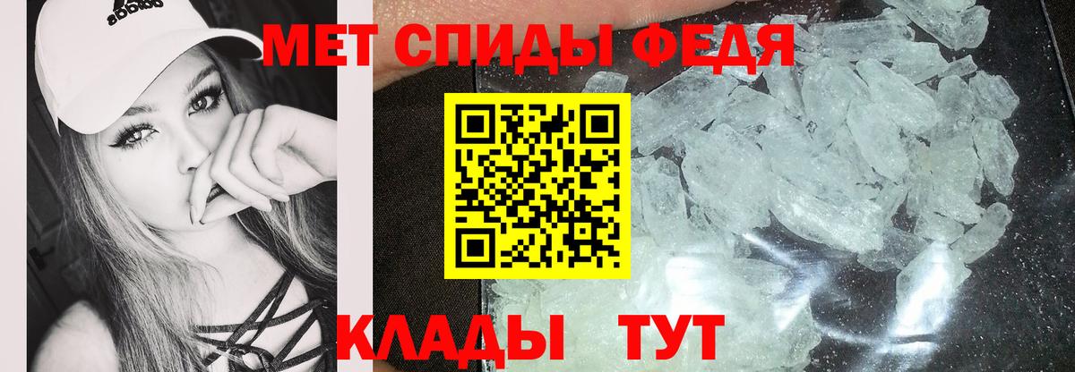 Биробиджан  Амфетамин  Вход с VPN  Amphetamine Розовый 