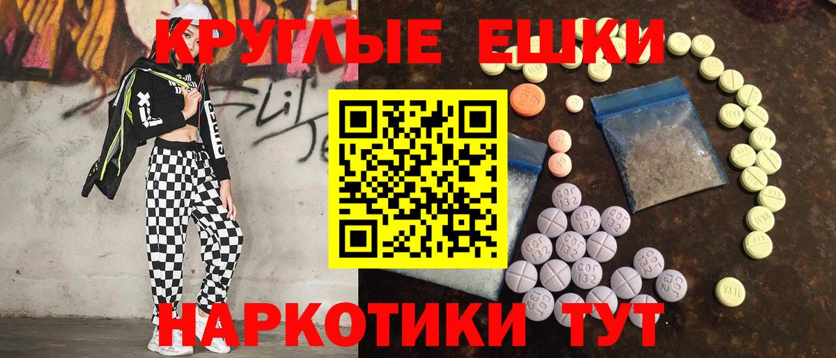 Ecstasy louis Vuitton Биробиджан