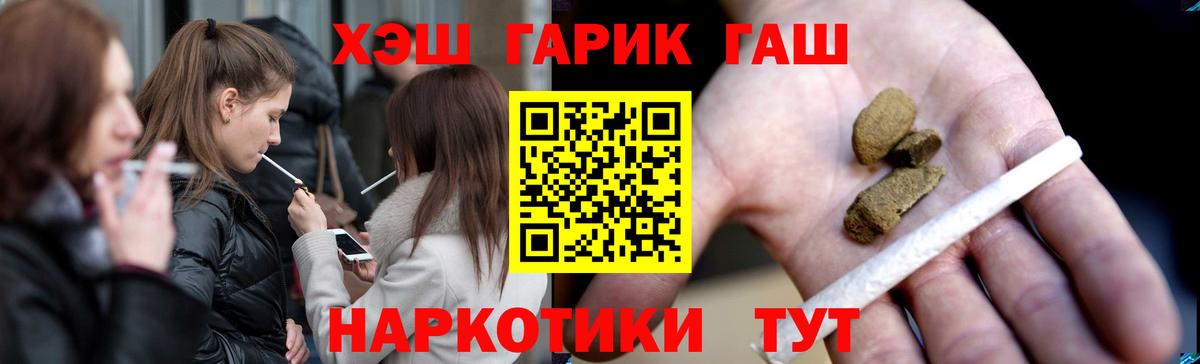 Гашиш Ice-O-Lator Биробиджан