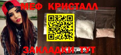 спиды Жуковский