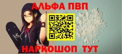 спиды Жуковский