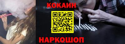 спиды Заволжье