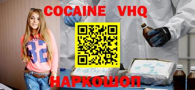 спиды Жуковский