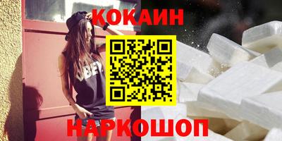 прущая мука Заводоуковск