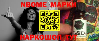 спиды Заволжье