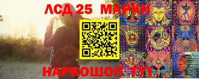 спиды Жуковский