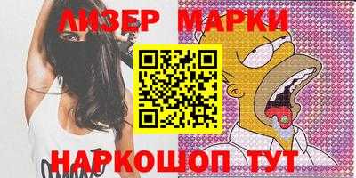 спиды Заволжье