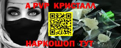 спиды Заволжье