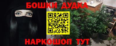прущая мука Заводоуковск