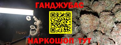 спиды Жуковский