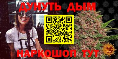прущая мука Заводоуковск