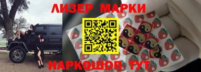 спиды Заволжье