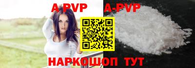 спиды Жуковский