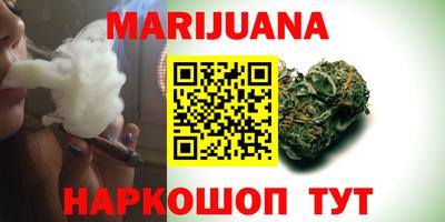 спиды Жуковский