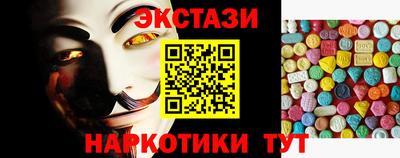 спиды Жуковский