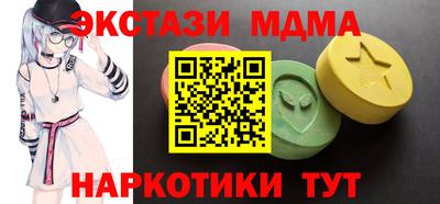 спиды Жуковский