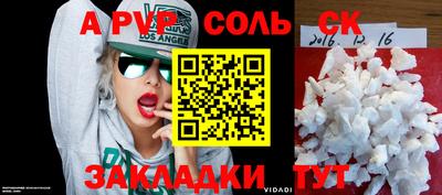 прущая мука Заводоуковск