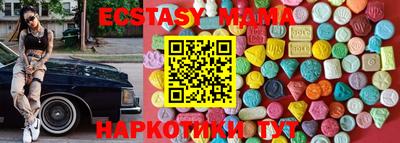 спиды Жуковский