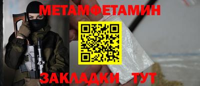 спиды Заволжье