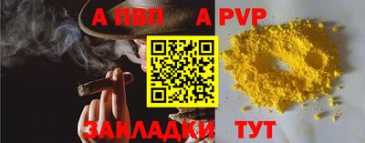 спиды Заволжье