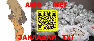 спиды Жуковский