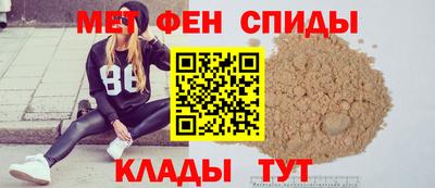 спиды Жуковский