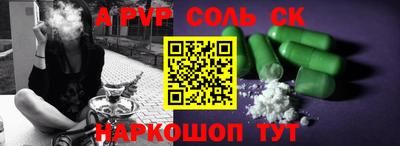 спиды Заволжье