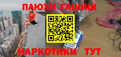 прущая мука Заводоуковск