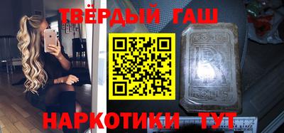 спиды Жуковский