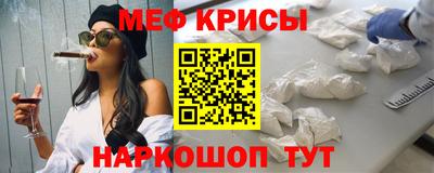 спиды Жуковский
