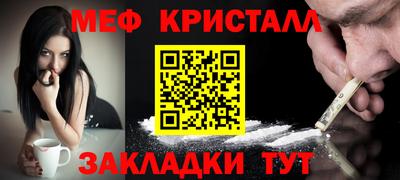 прущая мука Заводоуковск