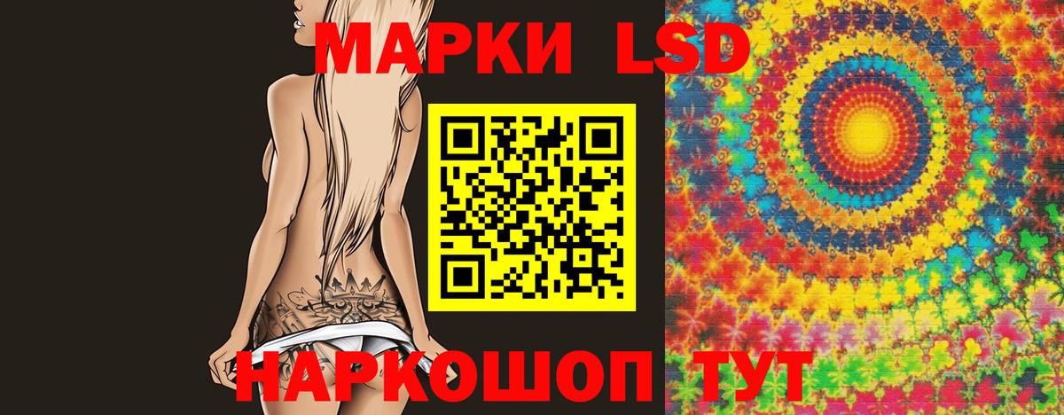 Лсд 25 экстази кислота  Вход с VPN  OMG рабочий сайт  ЛСД экстази ecstasy  Биробиджан 