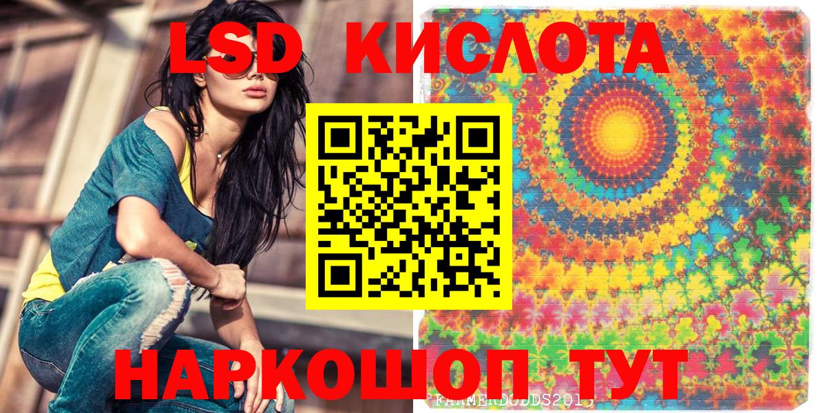 Марки N-bome 1,5мг Биробиджан